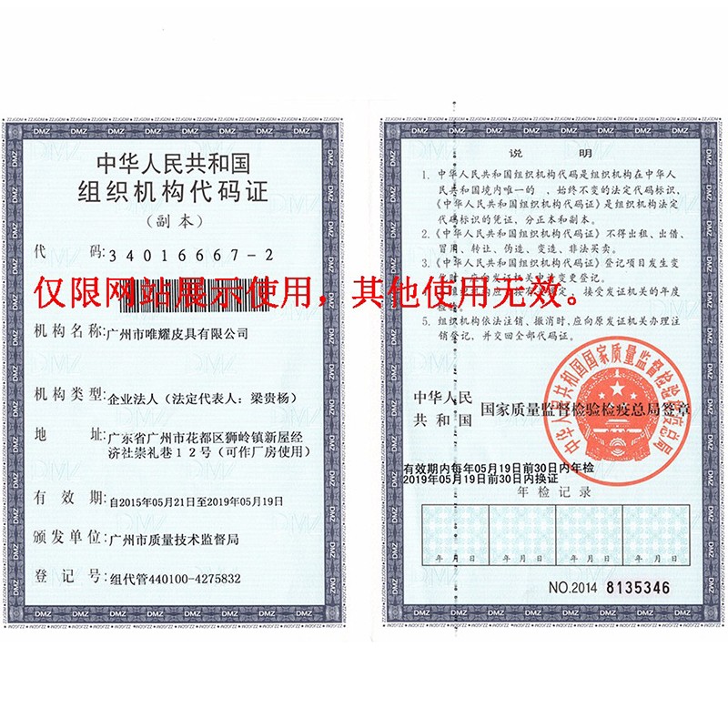 包包個(gè)性化定制 包包個(gè)性化定制